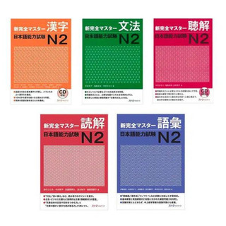 Sách luyện thi năng lực Nhật ngữ - Combo 5 cuốn Shinkanzen Masuta N2 – 5 kỹ năng
