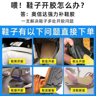 Keo dán giày thể thao siêu dính