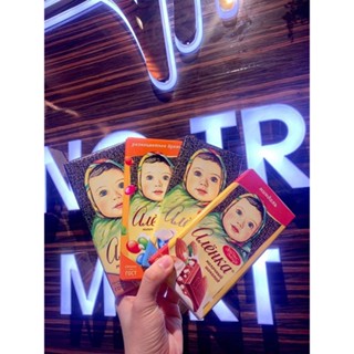  Socola thanh Nga - Chocolate hàng nội địa Nga đủ vị 