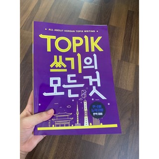 Topik II viết
