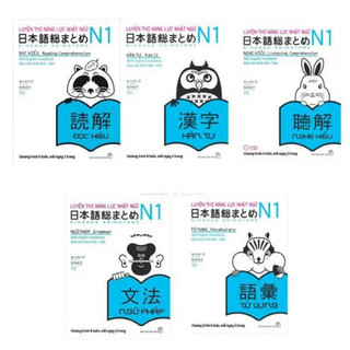 Sách - soumatome n1 bản tiếng việt