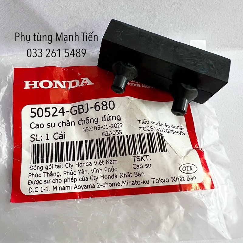 Cao su chống đứng Wave Alpha/ Super Dream (XA4.1)
