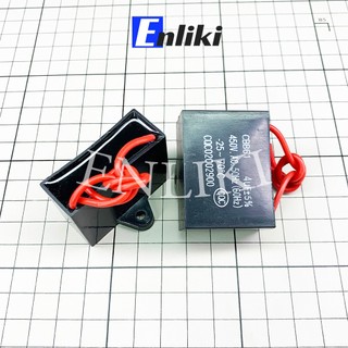 Tụ quạt cbb 450vac 4uf