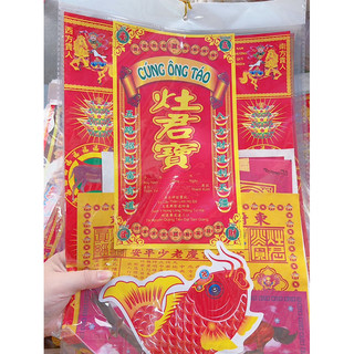 Bộ giấy cúng ông táo , bà táo