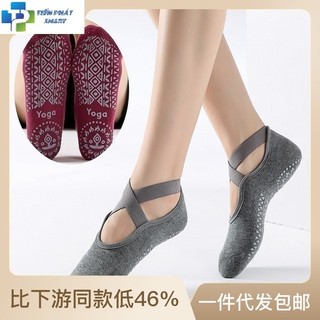 Tất tập yoga ,Vớ Chân Yoga, pilates barre quai chéo thấm mồ hôi gắn hạt silicon chống trơn trượt quai chéo kín ngón
