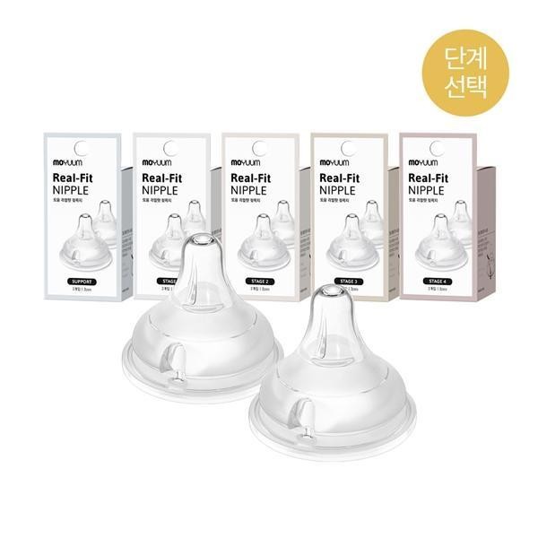 {Tem Chính Hãng} NÚM TY SILICONE MOYUUM HÀN QUỐC (TÁCH LẺ 01C)
