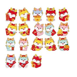 Bao lì xì hoạt hình chibi Tết 2024  ( được chọn mẫu)