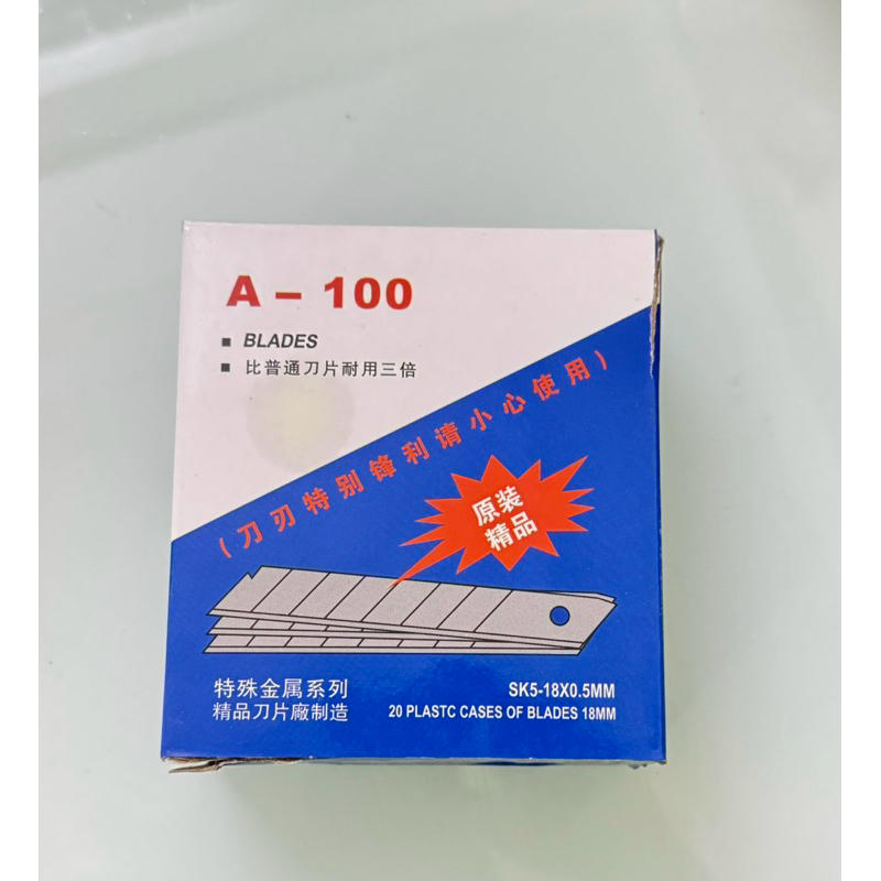 Lưỡi Dao rọc giấy A100 hộp lớn 20 hộp nhỏ 200 lưỡi dao   chất lượng tốt  