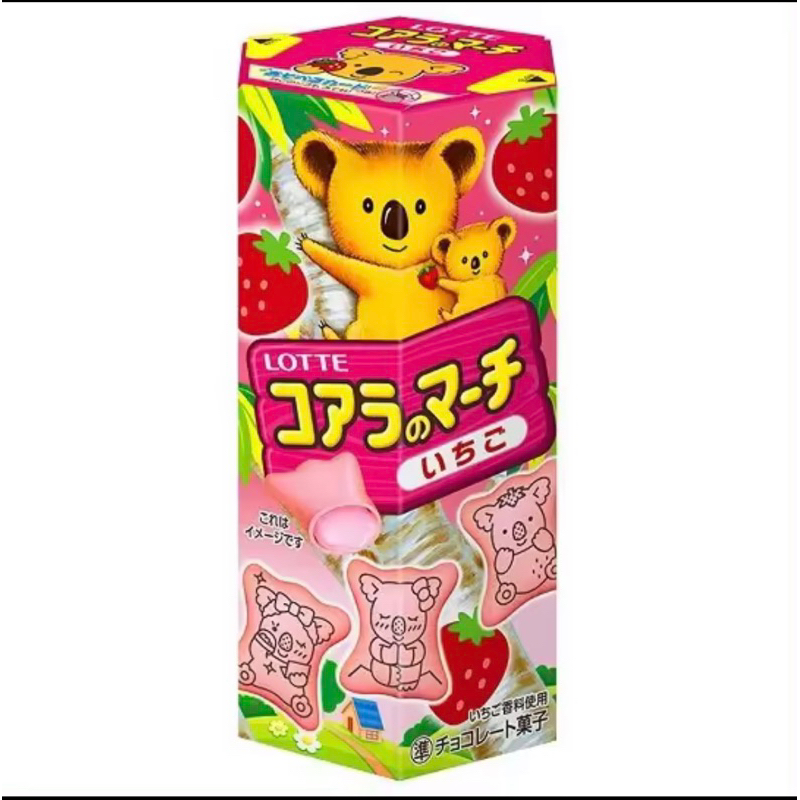 Bánh gấu KOALA’ MARCH nội địa Thái Lan các vị thơm ngon