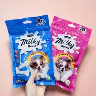 Xương sữa cho chó Milky Bone Goodies