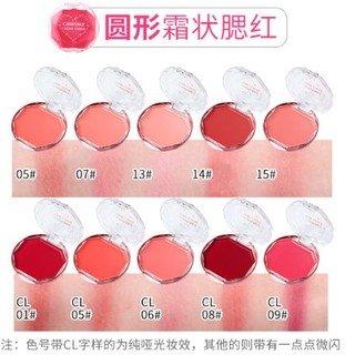 PHẤN MÁ CANAMKE DẠNG KEM - CREAM CHEEK