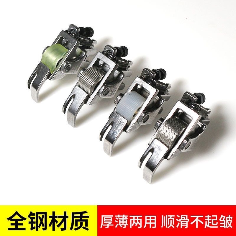 Chân vịt chống nhăn bánh xe 1 ly Tra Khoá, Trần Bông dùng cho máy may 1 kim công nghiệp