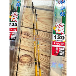 cần ikada câu cá 1m2 và 1m35