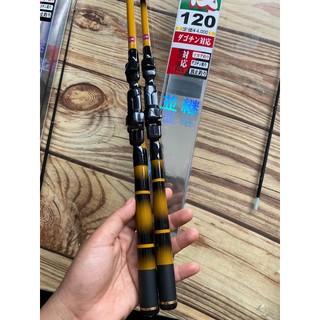 cần ikada câu cá 1m2 và 1m35