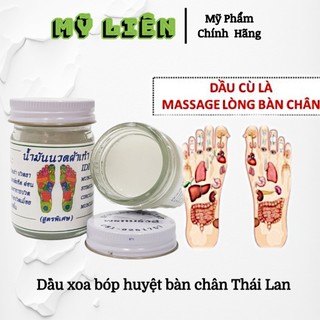 nội địa Thái - Dầu xoa bóp huyệt bàn chân Thái Lan 60 gram
