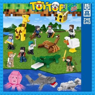 [Lẻ 1] Đồ chơi lắp ráp Minecraft thế giới vuông mini người và động vật vui nhộn xếp hình My World QL2515 lắp ghép nhí