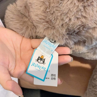 Gấu Voi Jelly Cat