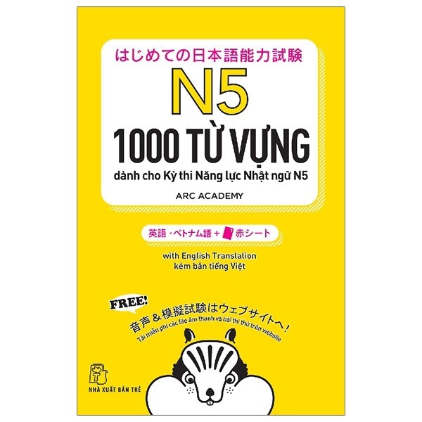 Sách tiếng Nhật - 1000 Từ Vựng Cần Thiết Cho Kỳ Thi Năng Lực Nhật Ngữ N5
