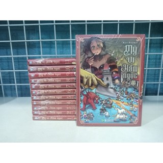 Truyện Tranh - Mỹ Vị Hầm Ngục - Trọn bộ 14 tập (bản đặc biệt nguyên seal, full quà)