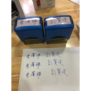Khắc dấu chữ ký tiếng hoa