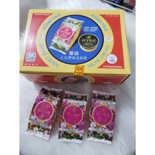 Kem AC Thái Arché pearl cream chính hãng