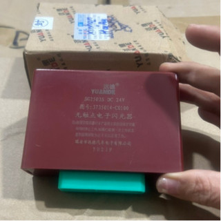 Rơ le nháy cheng long, hải âu, rơ le xi nhan cheng long, hải âu 24v