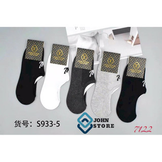 COMBO 3 ĐÔI TẤT VỚ LƯỜI NAM NỮ CÓ ĐỆM SILICON BÁM GÓT CHỐNG TỤT CAO CẤP, KHÁNG KHỬ MÙI HÔI CHÂN KHI ĐI GIÀY SOCKADS933-5