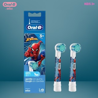 Đầu thay bàn chải điện Oral b trẻ em và người lớn ( Giá của 1 chiếc )