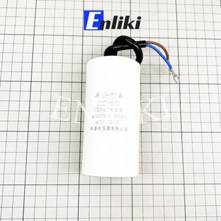 [Mã ELHACE giảm 4% đơn 300K] Tụ Đề 100uF 450V CD60