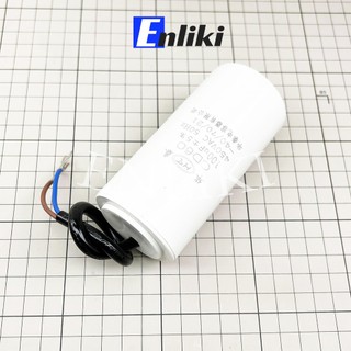 [Mã ELHACE giảm 4% đơn 300K] Tụ Đề 100uF 450V CD60