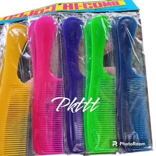 Combo 2 cây lược chải tóc có cán (21cm)