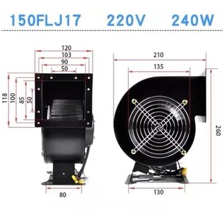 EM118 - Quạt sò - quạt hút 240W 220V 150FLJ17 - hút khói BBQ , LASER ,máy in , thông gió ,làm mát ,...