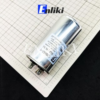[Mã ELHACE giảm 4% đơn 300K] Tụ 40uF 450VAC CBB65A-1