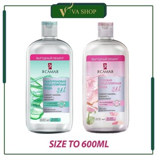 nước tẩy trang Tôi là nhất Ya samaya 3 trong 1 chiết xuất nha đam, hoa hồng chai 600ml