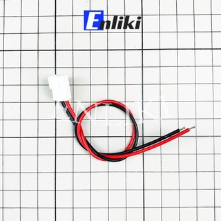 Cáp 2 sợi dài 20cm cái vh3.96-2p