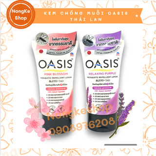 Kem chống muỗi oasis thái lan
