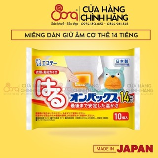 Set 10 miếng dán giữ nhiệt iris 10/12/14h nhật bản date 6/2027