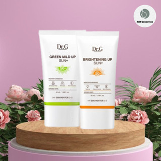 Kem chống nắng dr.g brightening up sun spf50+ 50ml hai màu xanh và cam