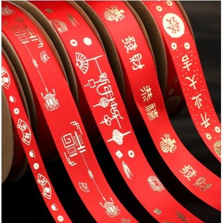 << 1 CUỘN > Ruy băng Noel, giáng sinh, Tết, chúc mừng năm mới, HPNY đẹp xuất chúng - Brendo Store