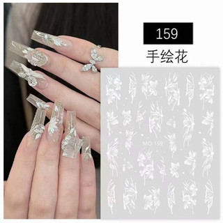 Miếng dán stick lụa MO trang trí móng