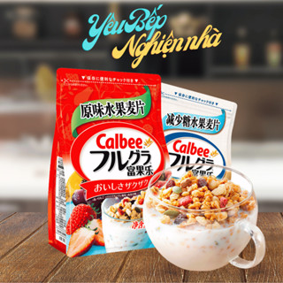 [HSD 09/2025] Ngũ Cốc Calbee Ăn Kiêng Giảm Cân Nhật Bản Mix Sữa Chua Sữa Tươi dùng ăn sáng, ăn dặm