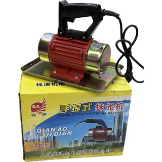 Máy đầm bàn mini cầm tay - máy đầm rung bê tông mini 250w