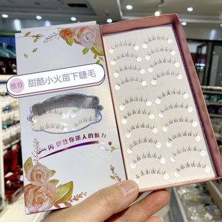 Mi dưới Hoa hồng 10 cặp Mi gân trong Mềm mỏng Tự nhiên phong cách Hàn Quốc