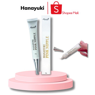 Kem Dưỡng Nhũ Hoa Pink Nipple Hanayuki Chính Hãng Dưỡng Hồng Cấp Tốc