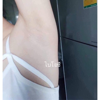 T R Ị   THÂM  NÁCH  ORGANIC