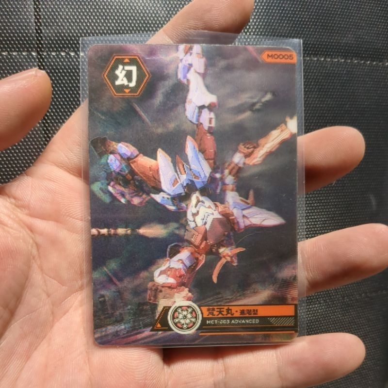 Thẻ bài Card 3D Date Masamune M0005