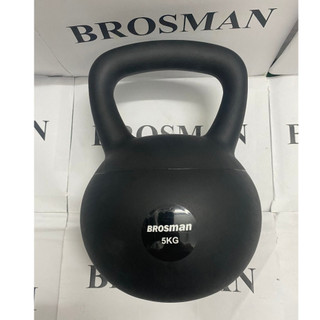 Tạ ấm mềm 5kg brosman nhập khẩu/ tạ bình vôi cao su mềm 5kg brosman nhập khẩu màu đen