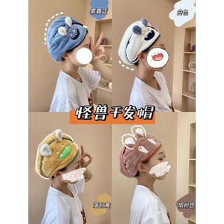 Khăn ủ tóc , mũ trùm tóc , mũ trùm đầu siêu thấm hút nhanh khô