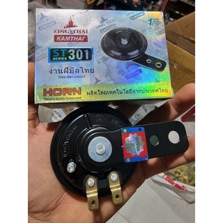 kèn - còi xe máy (loại xịn)