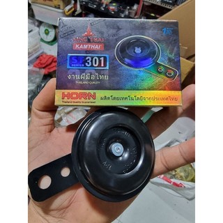 kèn - còi xe máy (loại xịn)